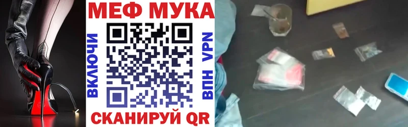 БУТИРАТ Городище