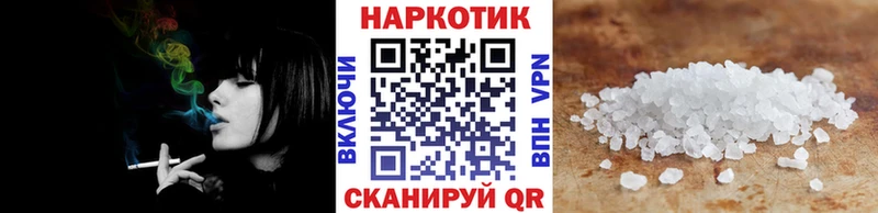 Названия наркотиков Городище Марихуана  APVP  КОКАИН  Гашиш  Амфетамин  Меф мяу мяу 