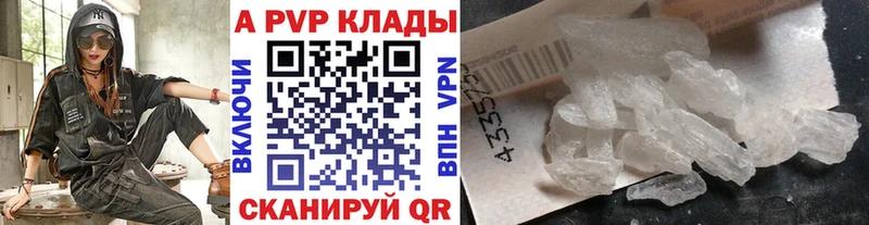 A PVP СК КРИС закладка кракен ссылки Городище