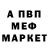 Альфа ПВП крисы CK Will Barlow