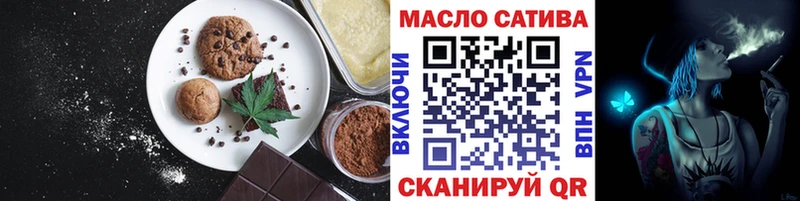 Cannafood конопля  закладка  Городище 