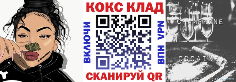 COCAIN FishScale Городище