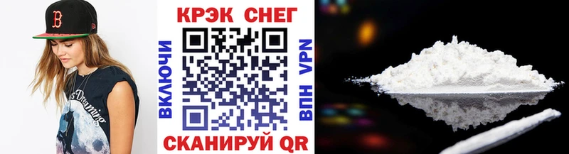 КОКАИН 97%  кракен вход  Городище 