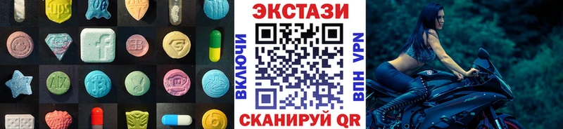 Экстази 250 мг  Городище 