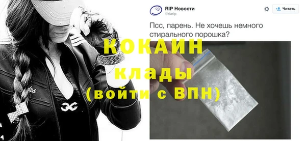 таблы Бугульма