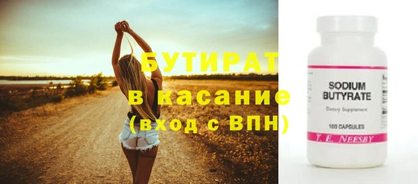 каннабис Бронницы