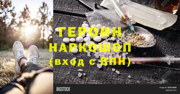 каннабис Бронницы