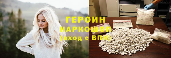 каннабис Бронницы