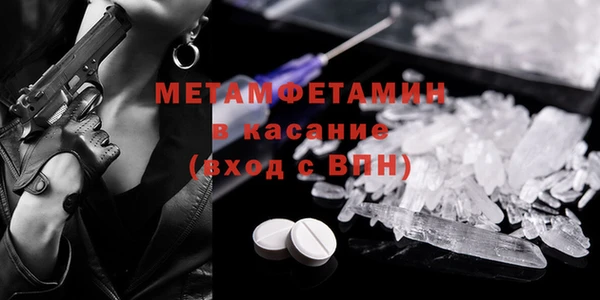 тгк Бородино