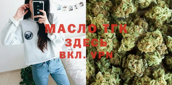 таблы Бугульма