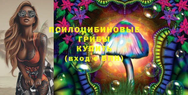 каннабис Бронницы