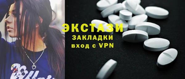 мдма Верхнеуральск