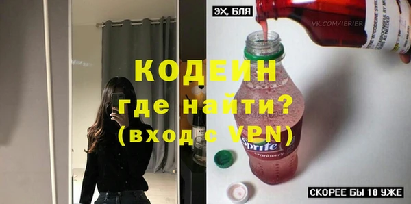 метамфетамин Верея
