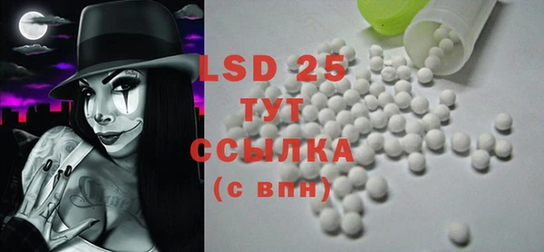каннабис Бронницы