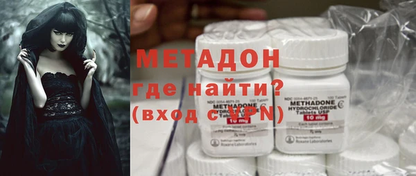 каннабис Бронницы