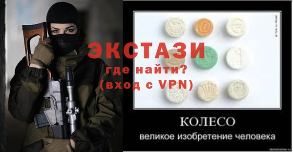таблы Бугульма