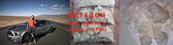 тгк Бородино