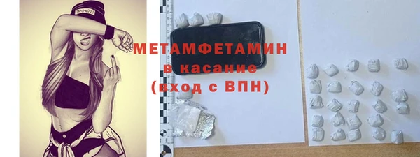 каннабис Бронницы