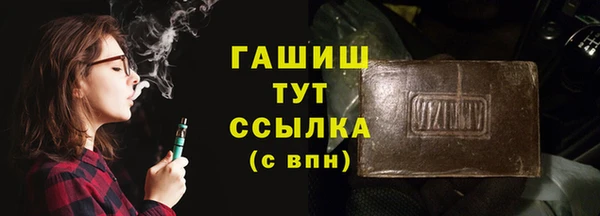 каннабис Бронницы