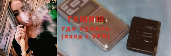 таблы Бугульма