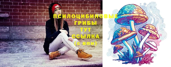 каннабис Бронницы