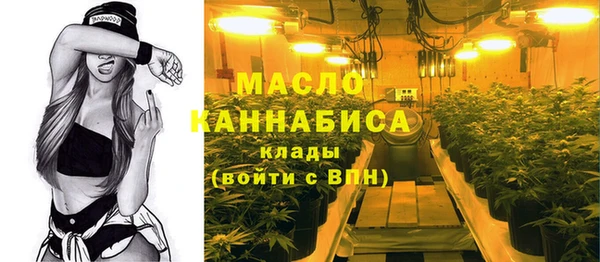 таблы Бугульма