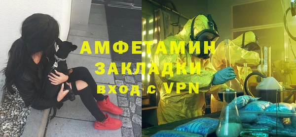 таблы Бугульма