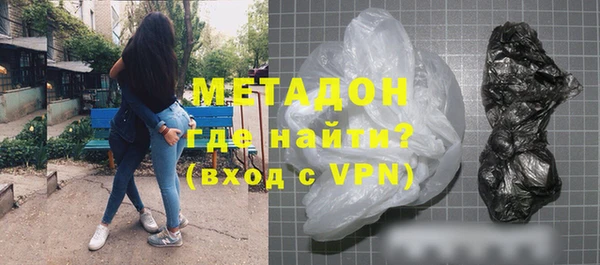 каннабис Бронницы
