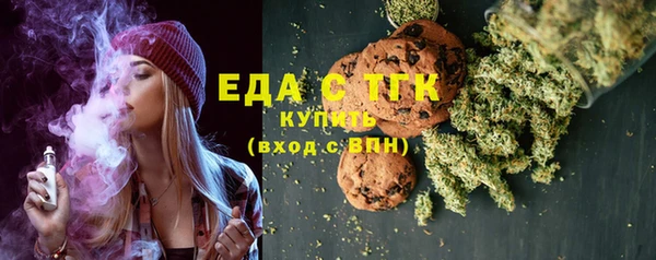 таблы Бугульма
