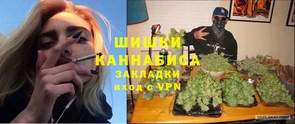 таблы Бугульма