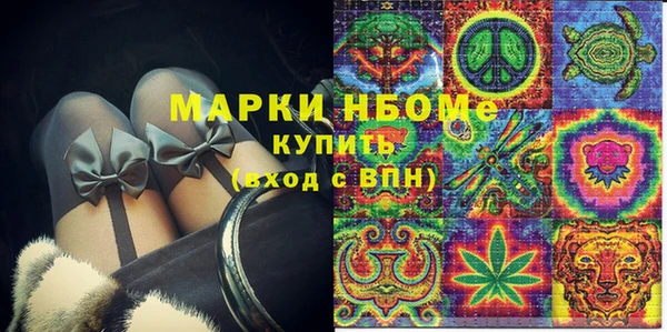 каннабис Бронницы