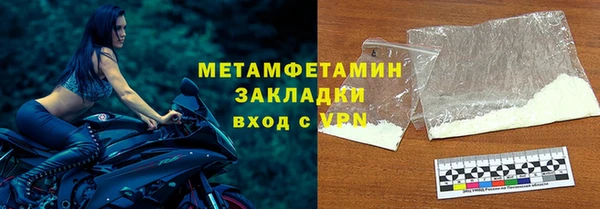 тгк Бородино