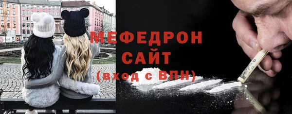 таблы Бугульма