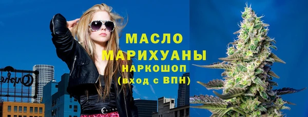 таблы Бугульма