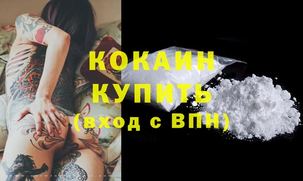 каннабис Бронницы