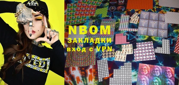 таблы Бугульма