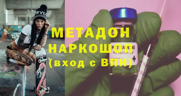 таблы Бугульма