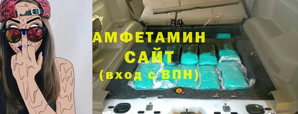 метамфетамин Верхний Тагил