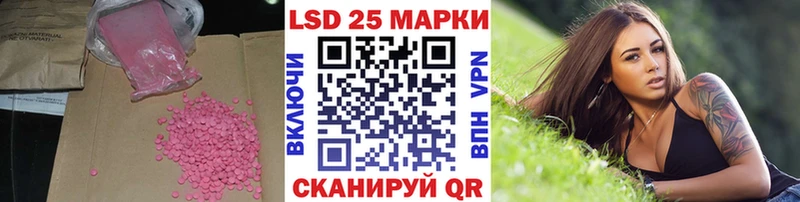 ЛСД экстази ecstasy  где продают наркотики  Городище 