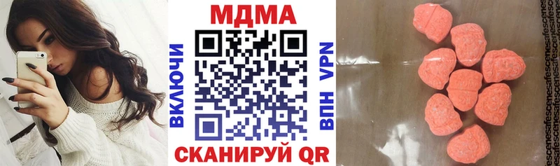 блэк спрут наркошоп Городище МДМА Molly