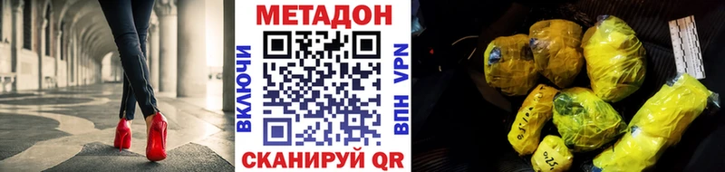 hydra зеркало  Городище  МЕТАДОН кристалл 