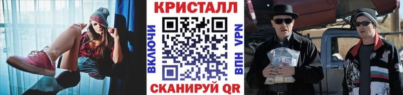 Первитин кристалл  OMG онион  Городище 