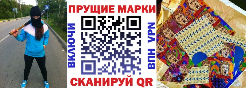 купить закладку  Городище  Марки 25I-NBOMe 1,8мг 