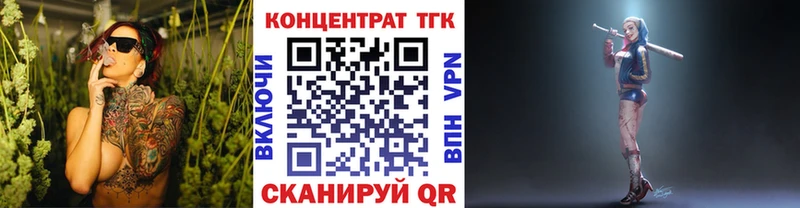 Дистиллят ТГК вейп  Городище 