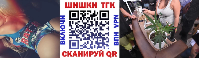 где найти наркотики  Городище  Конопля MAZAR 